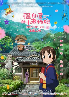 成人在线午夜